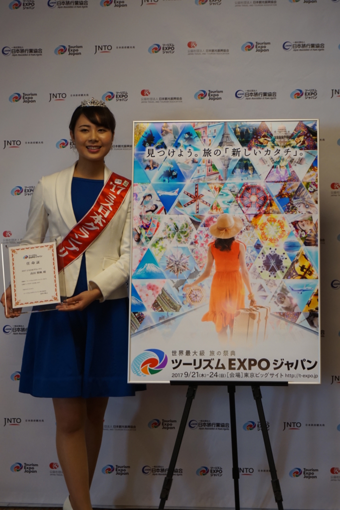 f:id:ryoko_shimbun:20170530163145j:plain f:id:ryoko_shimbun:20170530163145j:plain