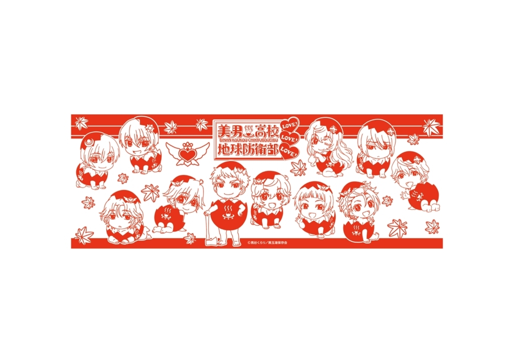 美男高校地球防衛部love Love Love とコラボ Knt個人が 限定グッズプレゼント付ツアーを発売 旬刊旅行新聞 編集部 公式