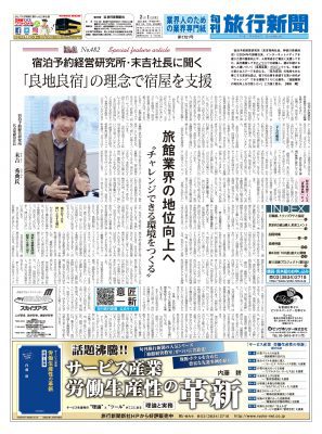 f:id:ryoko_shimbun:20180209203300j:plain