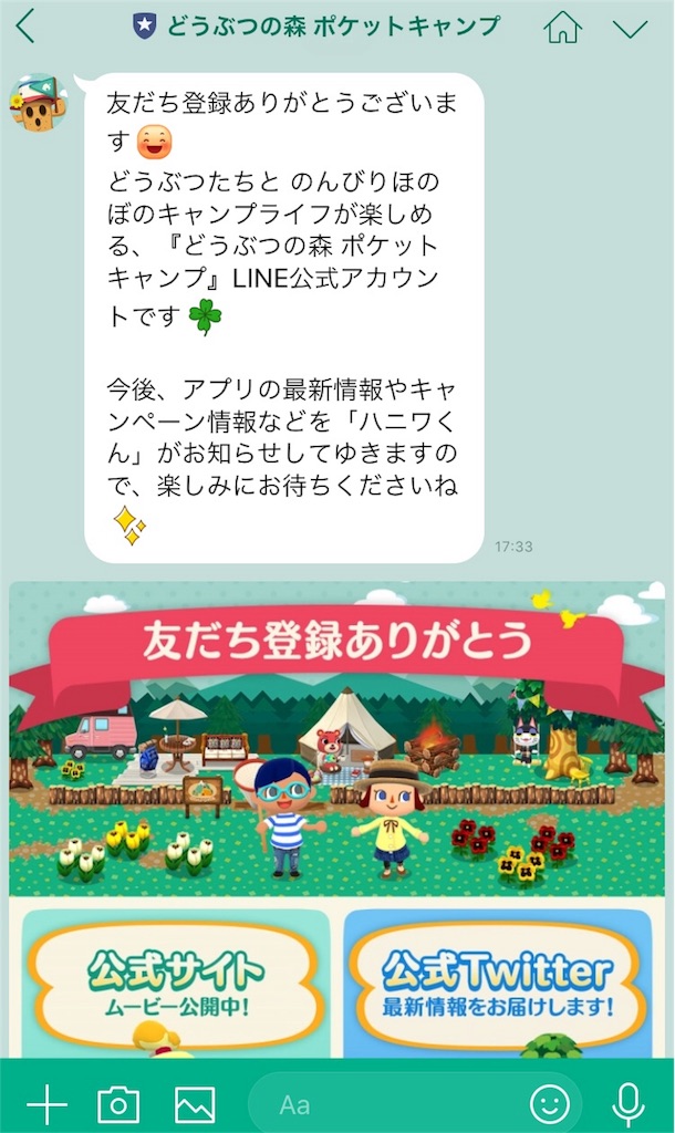 f:id:ryokoblog:20171026214232j:image f:id:ryokoblog:20171026214232j:image