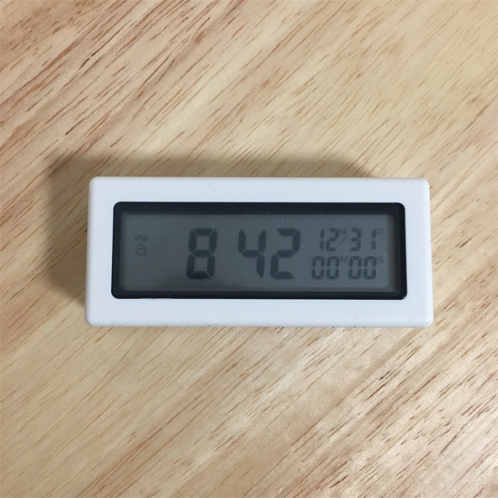 毎朝7つの生活習慣で暮らしを整える 無印好きなolの暮らし改善と初めての貯金