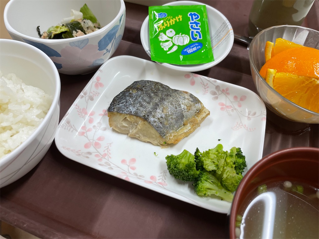 f:id:ryokobonafede:20210618203834j:image