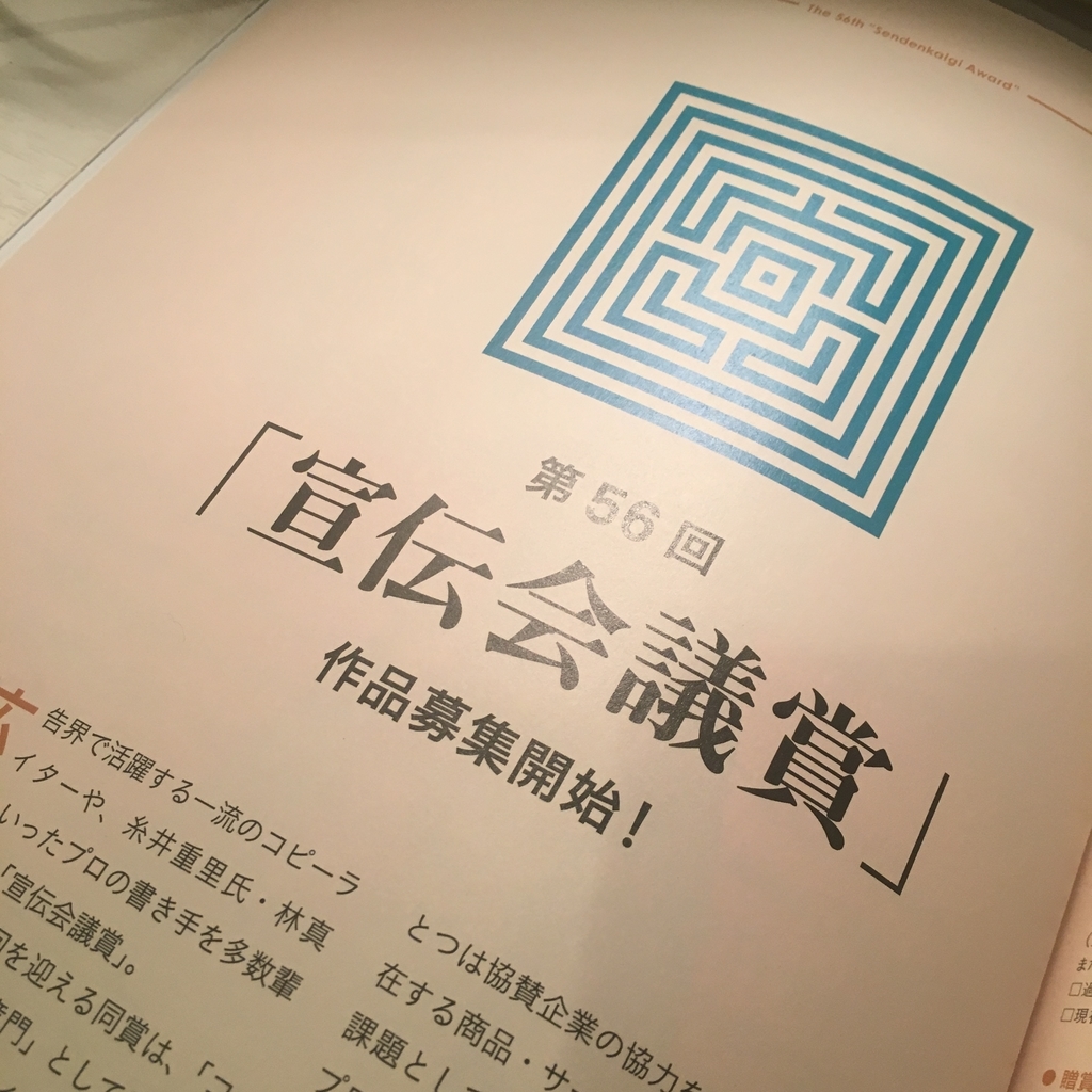 f:id:ryokomint:20180903233400j:plain f:id:ryokomint:20180903233400j:plain