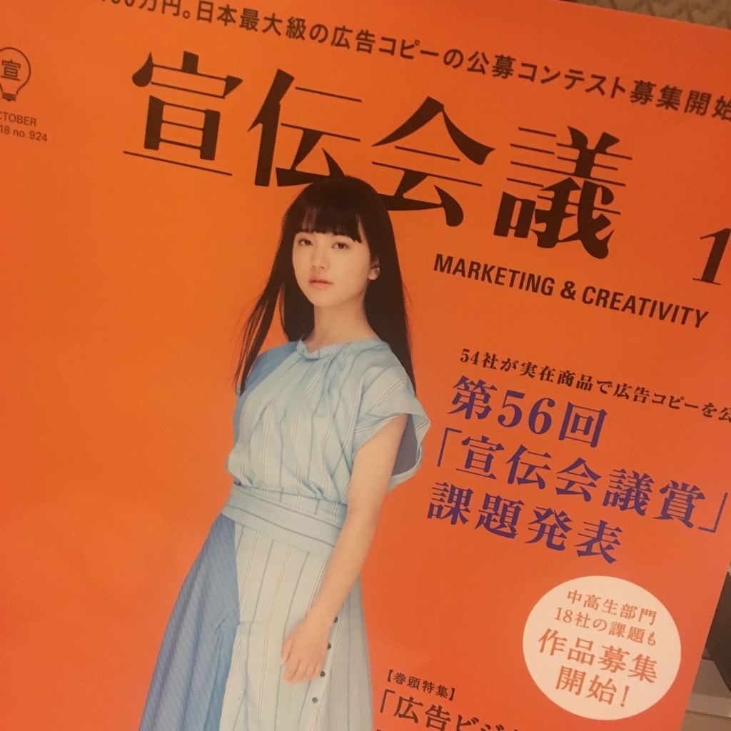 f:id:ryokomint:20180903233534j:plain f:id:ryokomint:20180903233534j:plain