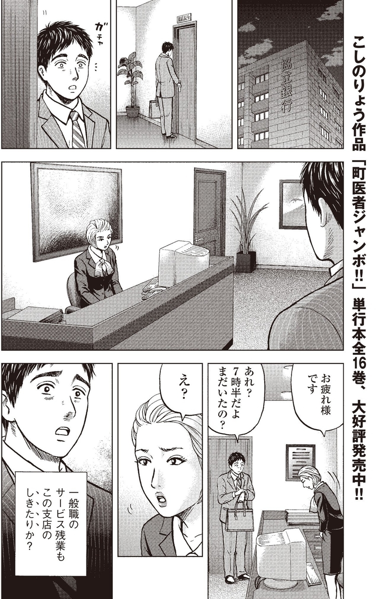 f:id:ryokoshino:20210104155656j:plain