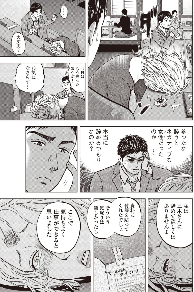 f:id:ryokoshino:20210106134231j:plain
