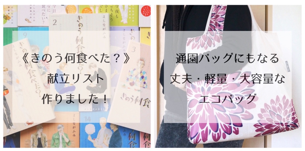 f:id:ryokoueda:20190408110240j:plain f:id:ryokoueda:20190408110240j:plain