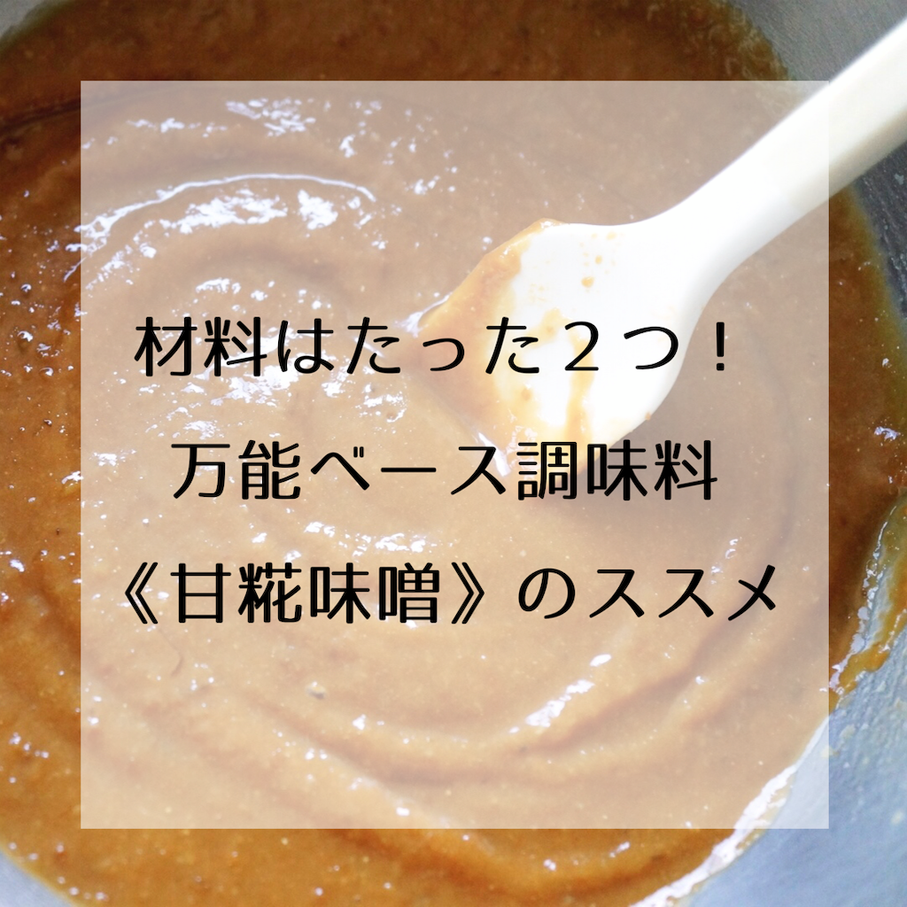 f:id:ryokoueda:20190422150707p:plain f:id:ryokoueda:20190422150707p:plain