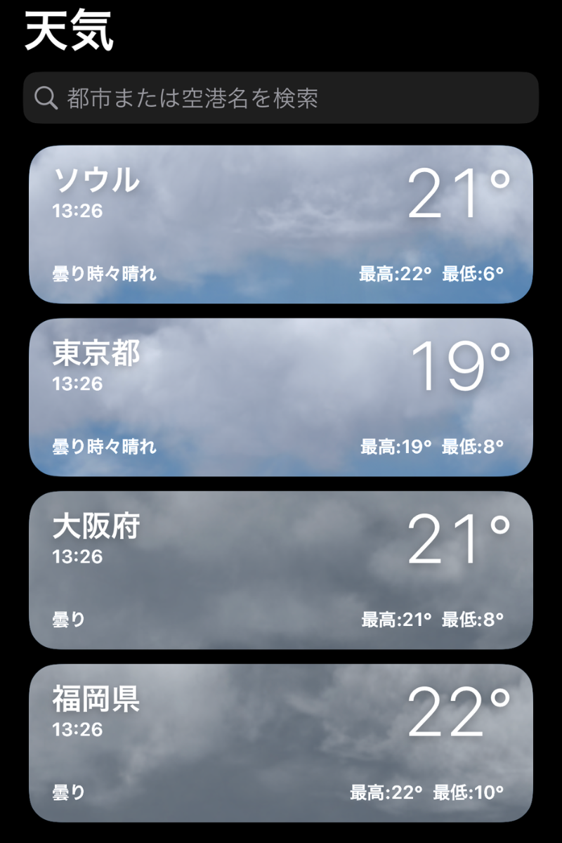 4 月 韓国 気温