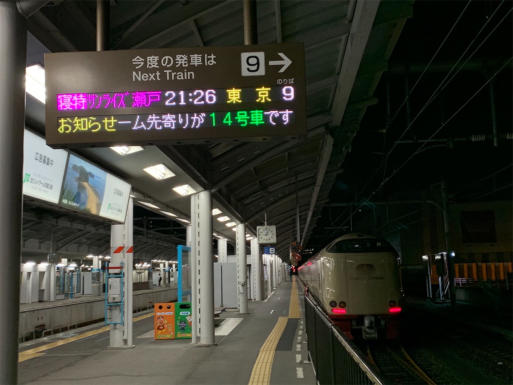 f:id:ryokoutakusan:20200707222340j:image f:id:ryokoutakusan:20200707222340j:image