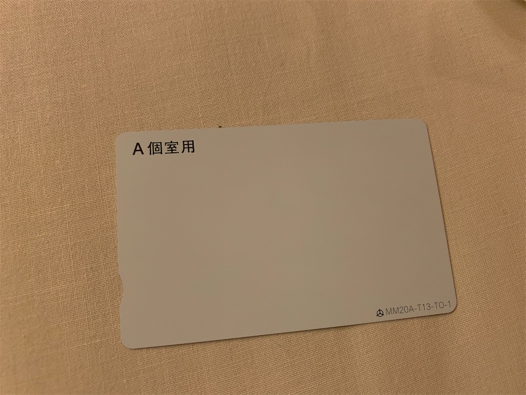 f:id:ryokoutakusan:20200707222439j:image f:id:ryokoutakusan:20200707222439j:image