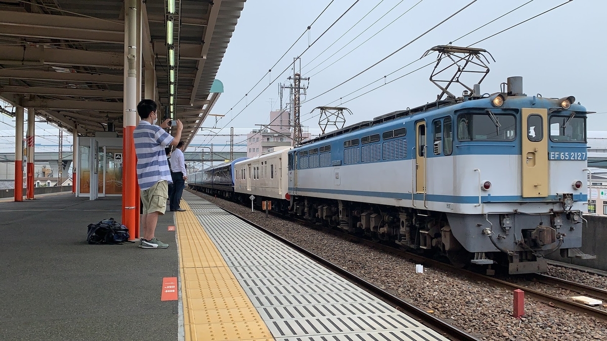 f:id:ryokoutakusan:20200729005039j:plain