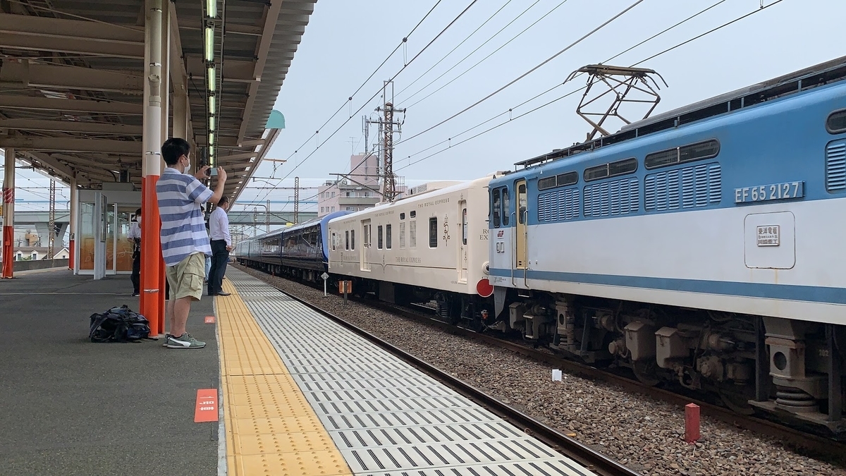 f:id:ryokoutakusan:20200729005042j:plain