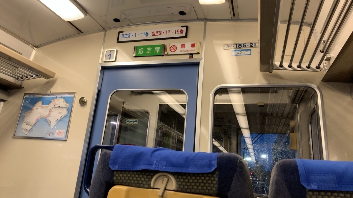 f:id:ryokoutakusan:20200729013919j:plain