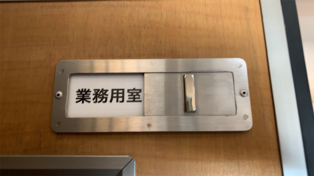 f:id:ryokoutakusan:20200821015723j:image