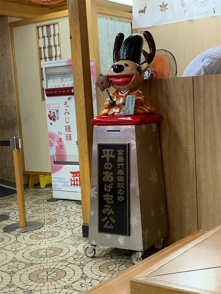 f:id:ryokoutakusan:20200823223338j:image f:id:ryokoutakusan:20200823223338j:image