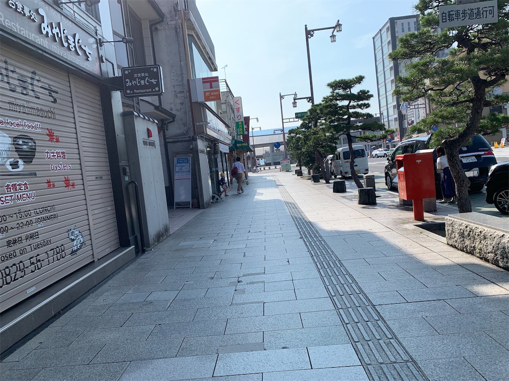 f:id:ryokoutakusan:20200823223619j:image f:id:ryokoutakusan:20200823223619j:image