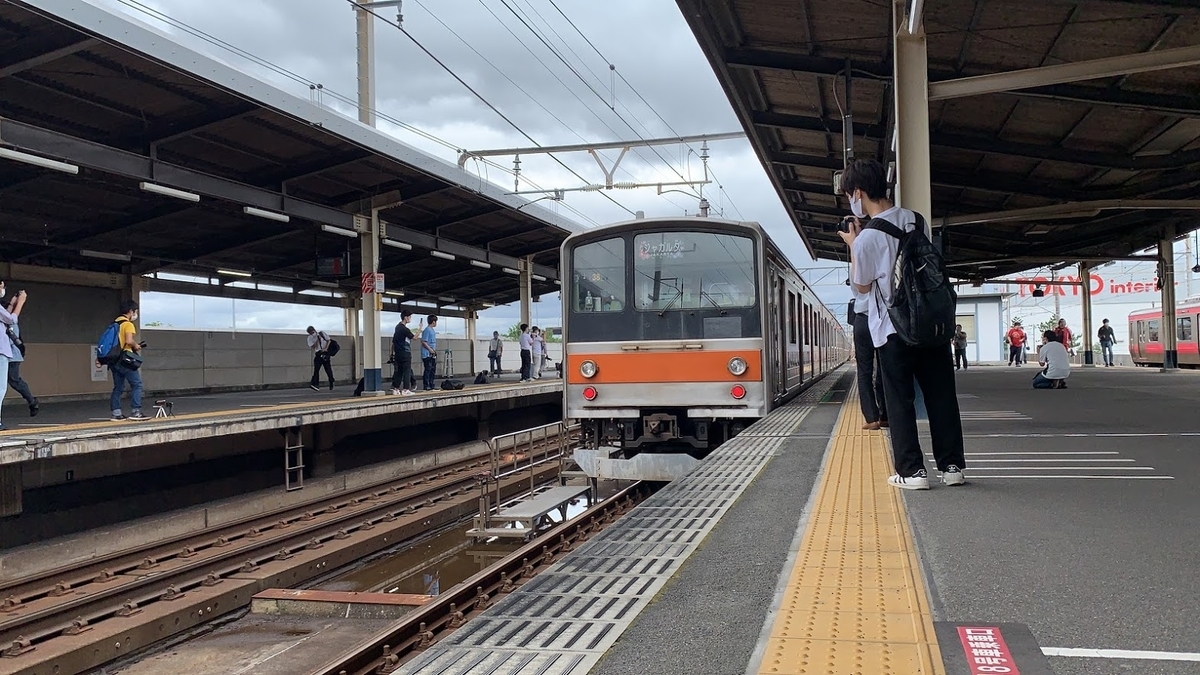 f:id:ryokoutakusan:20200902001532j:plain