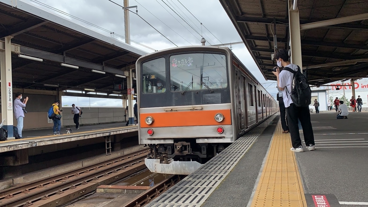 f:id:ryokoutakusan:20200902001536j:plain