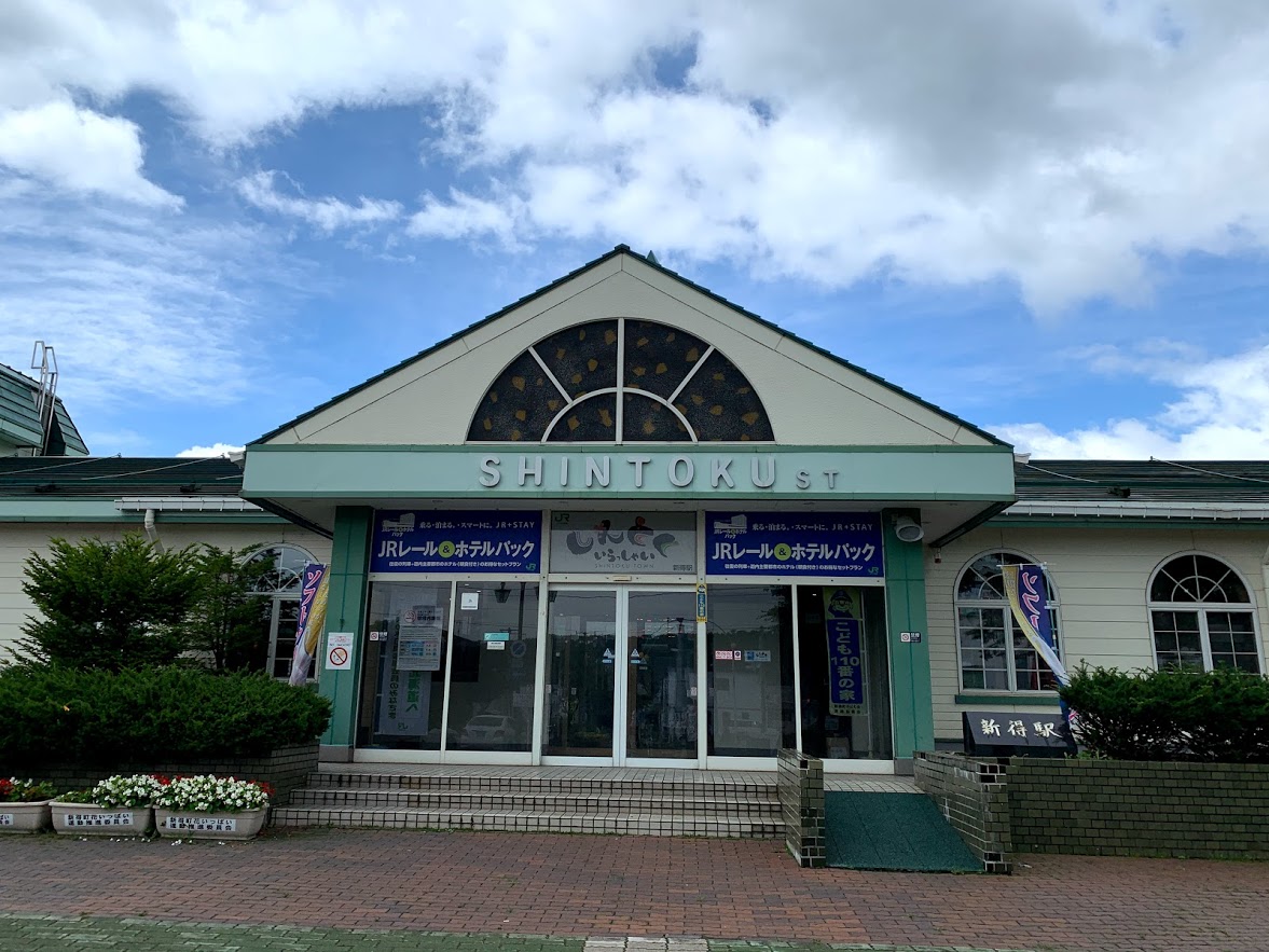 f:id:ryokoutakusan:20200907222536j:plain