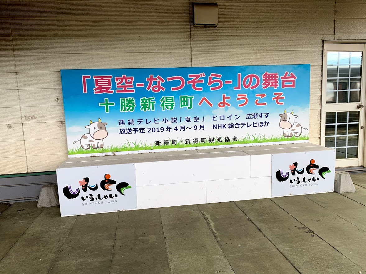 f:id:ryokoutakusan:20200907222634j:plain