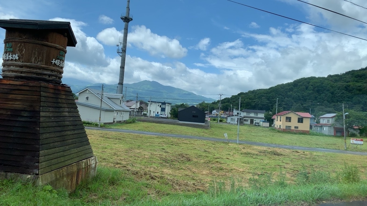 f:id:ryokoutakusan:20200907222833j:plain