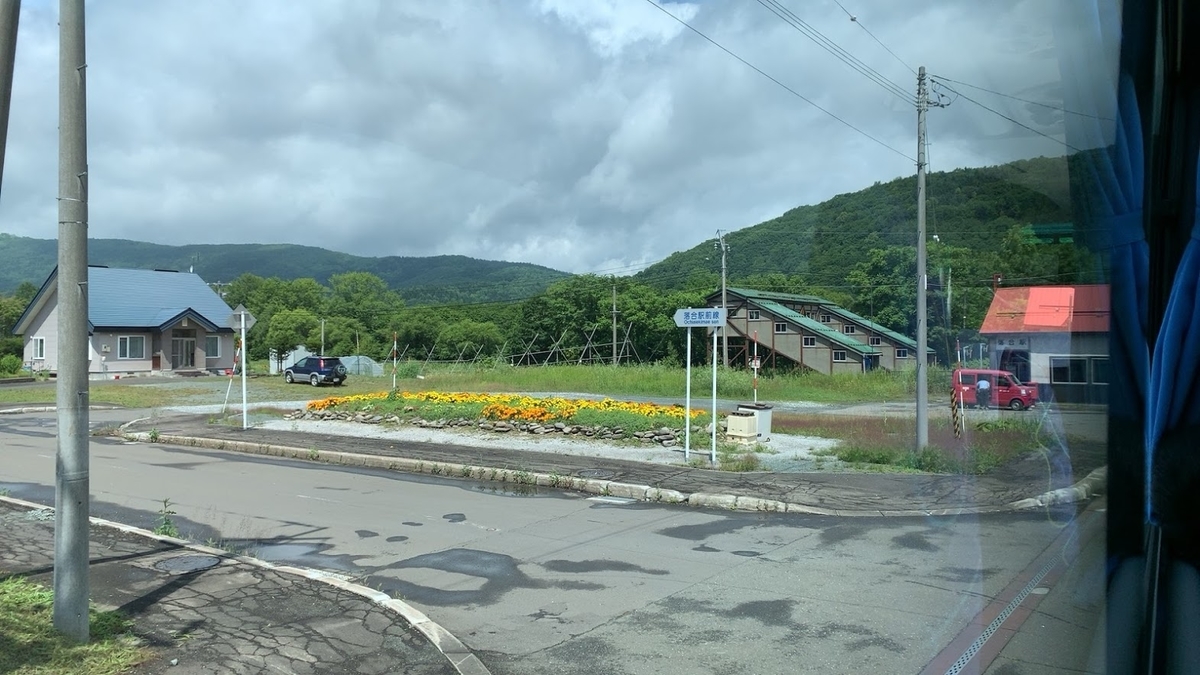 f:id:ryokoutakusan:20200907223443j:plain
