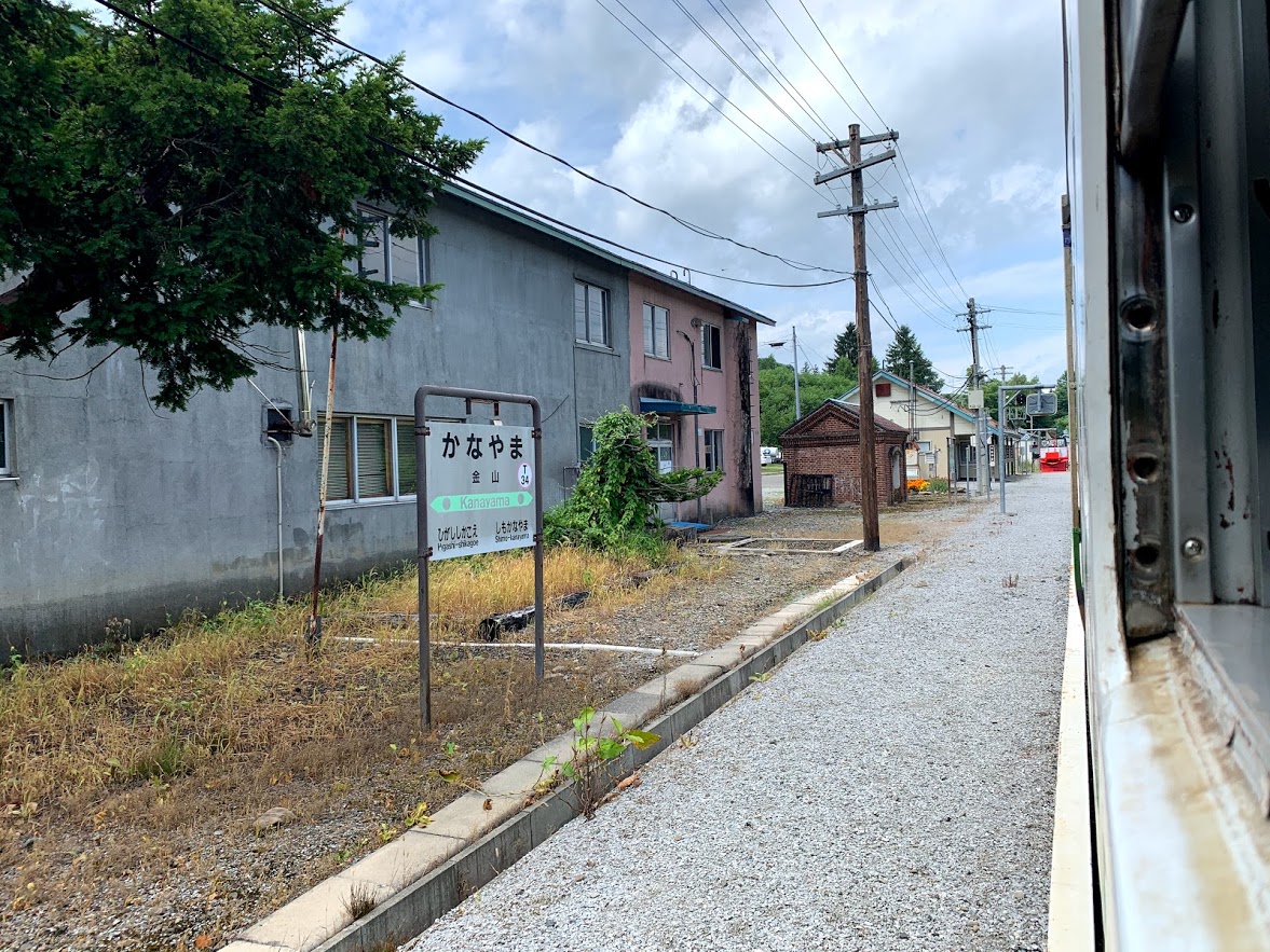 f:id:ryokoutakusan:20200907224233j:plain