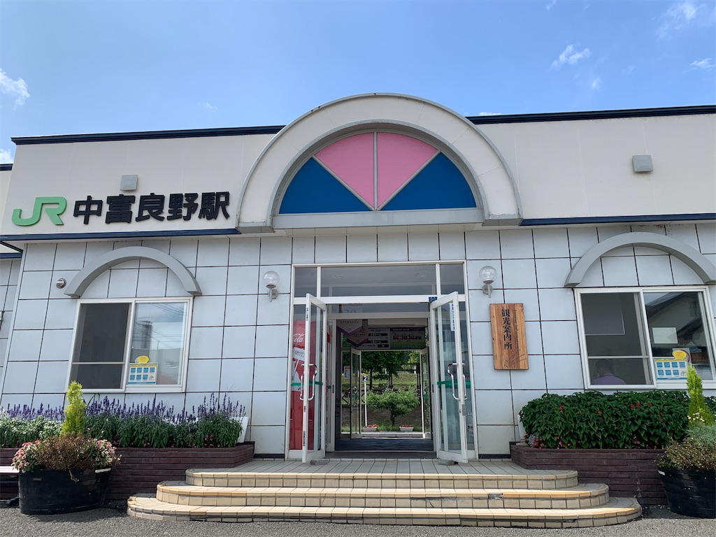 f:id:ryokoutakusan:20200907224916j:image