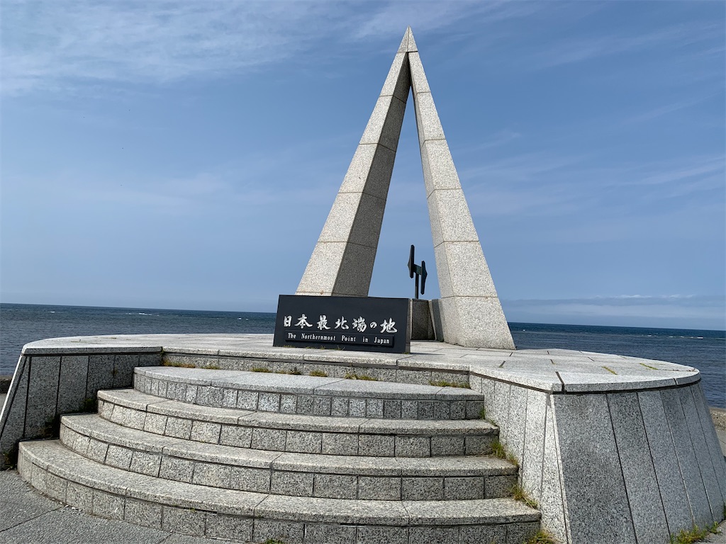 日本最北端の地, 日本の地の碑 – 日本最北端「冬の宗谷岬」を1泊2日で訪ねる – BNVS