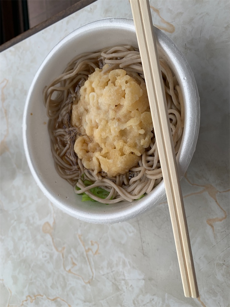 f:id:ryokoutakusan:20201021215620j:image f:id:ryokoutakusan:20201021215620j:image