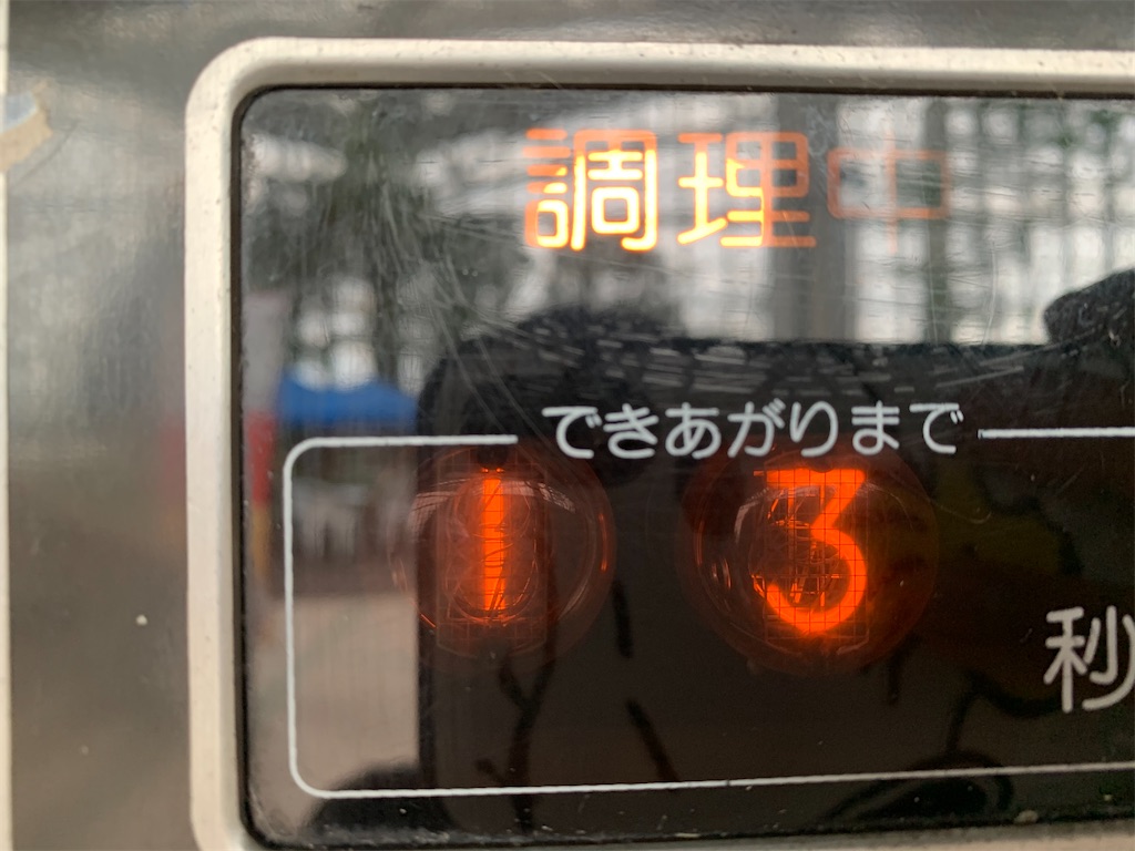 f:id:ryokoutakusan:20201021215626j:image f:id:ryokoutakusan:20201021215626j:image