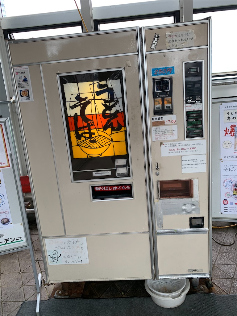 f:id:ryokoutakusan:20201021235024j:image f:id:ryokoutakusan:20201021235024j:image