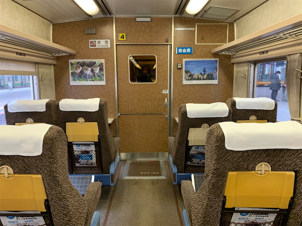 185系 鉄道部品 モケット 座面 グリーン車 普通車 座席番号