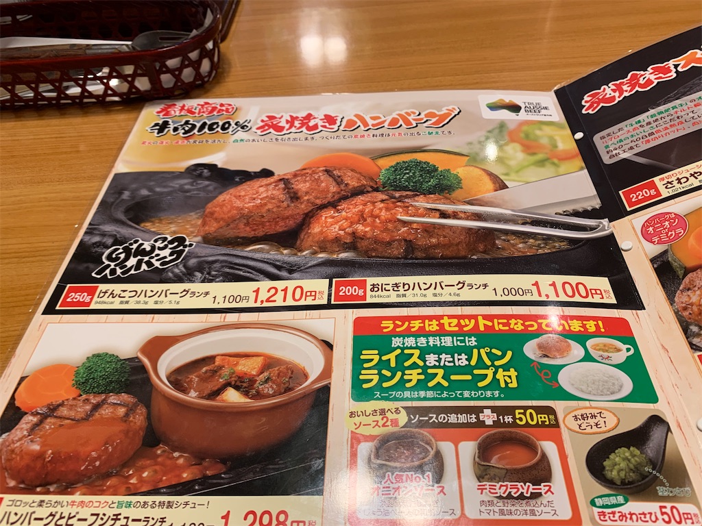 f:id:ryokoutakusan:20210202210918j:image
