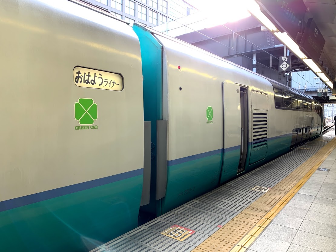 f:id:ryokoutakusan:20210207230202j:plain