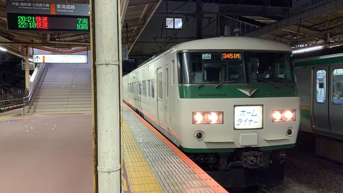 f:id:ryokoutakusan:20210207233046j:plain