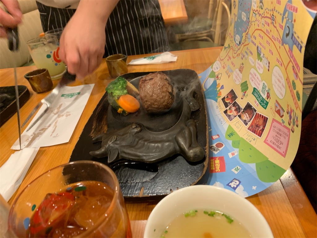 f:id:ryokoutakusan:20210209101607j:image