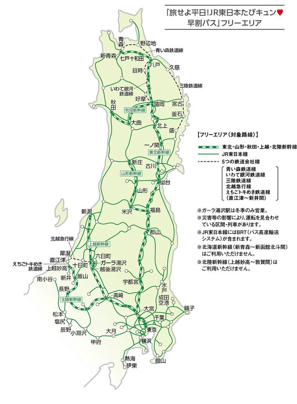 キュンパスフリーエリア