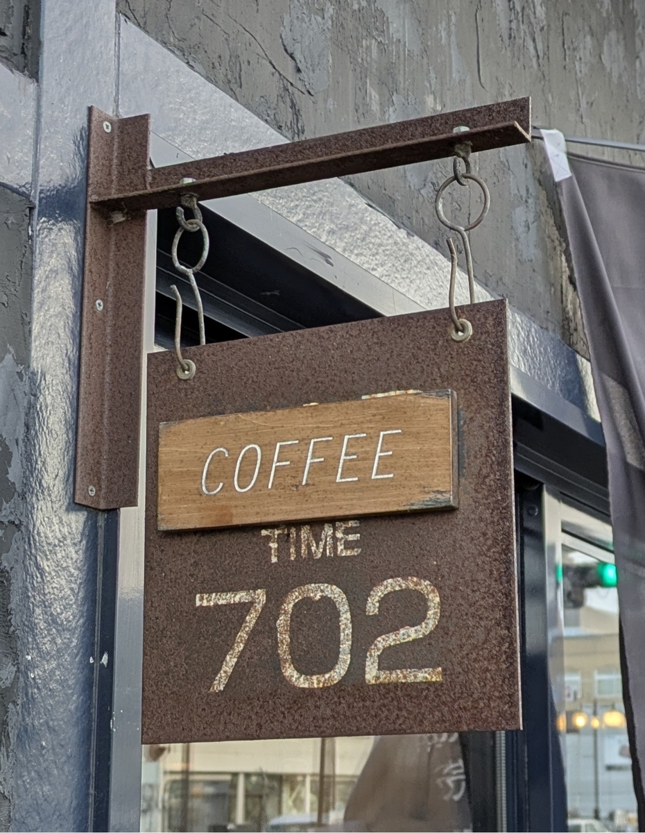 702カフェ