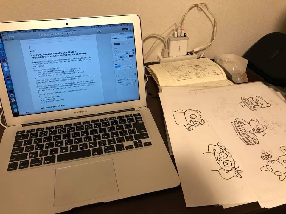 f:id:ryokryok:20180119210843j:image:w350