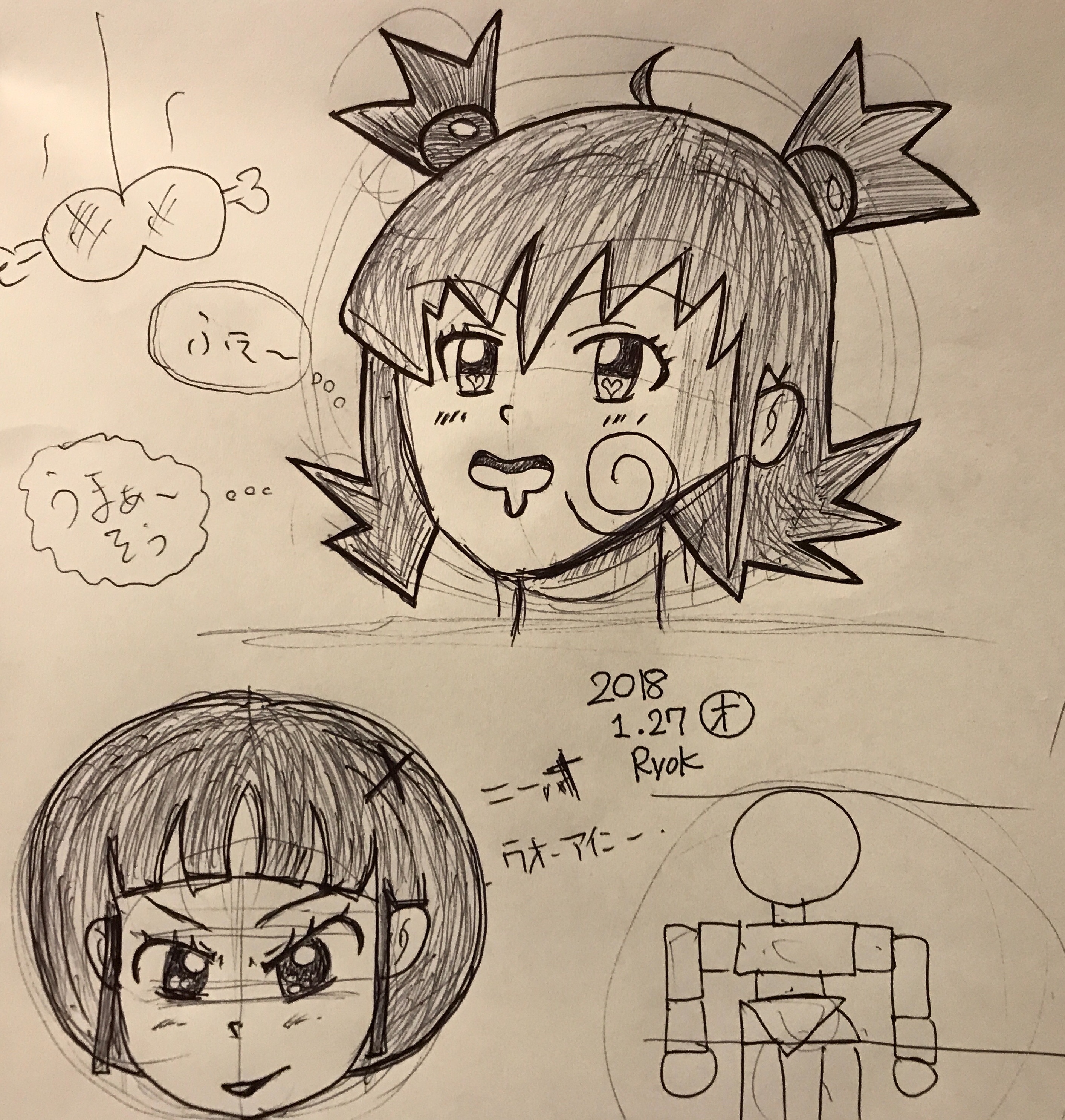 f:id:ryokryok:20180128012045j:image:w350