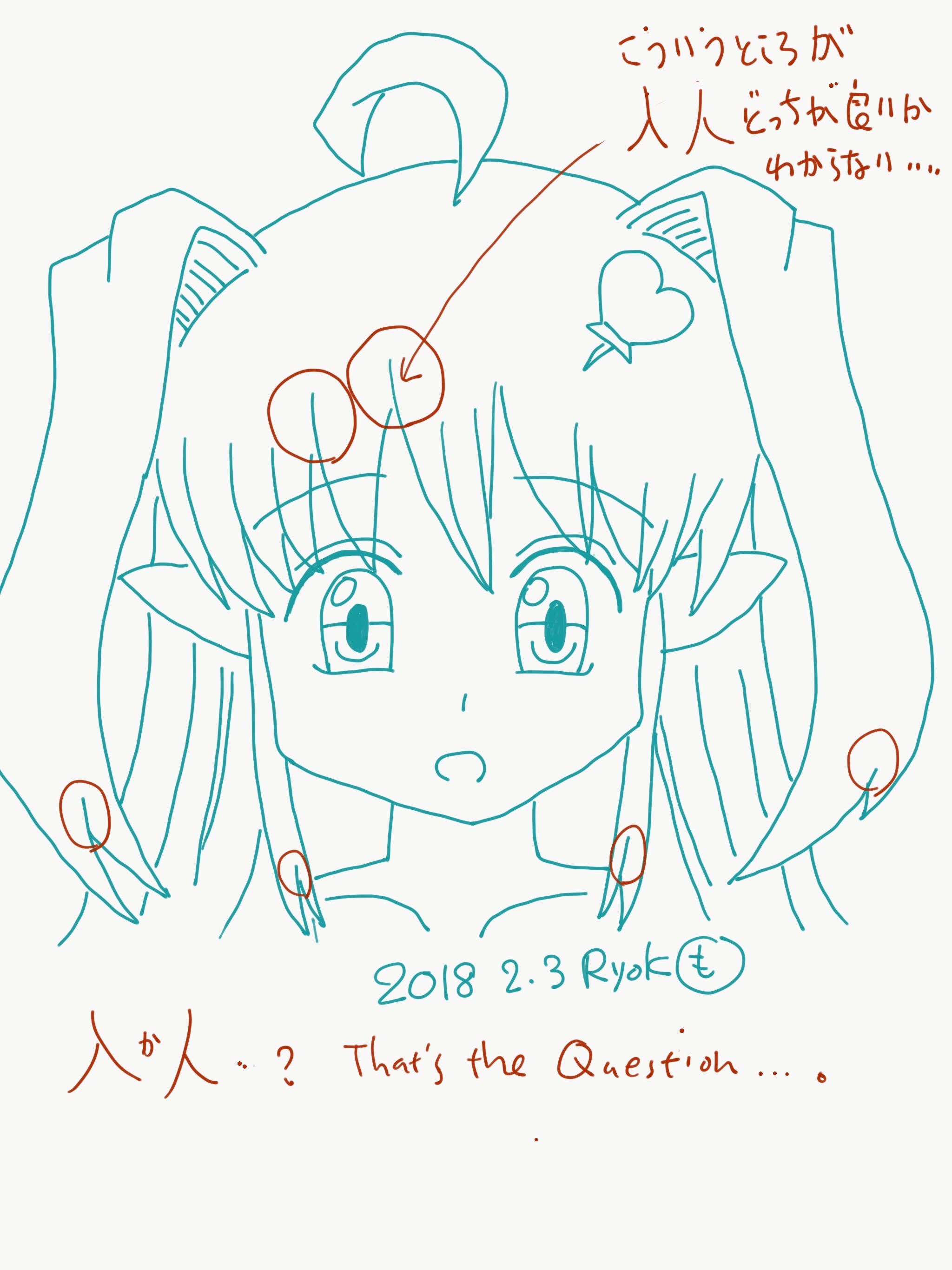 f:id:ryokryok:20180213223623j:image:w350