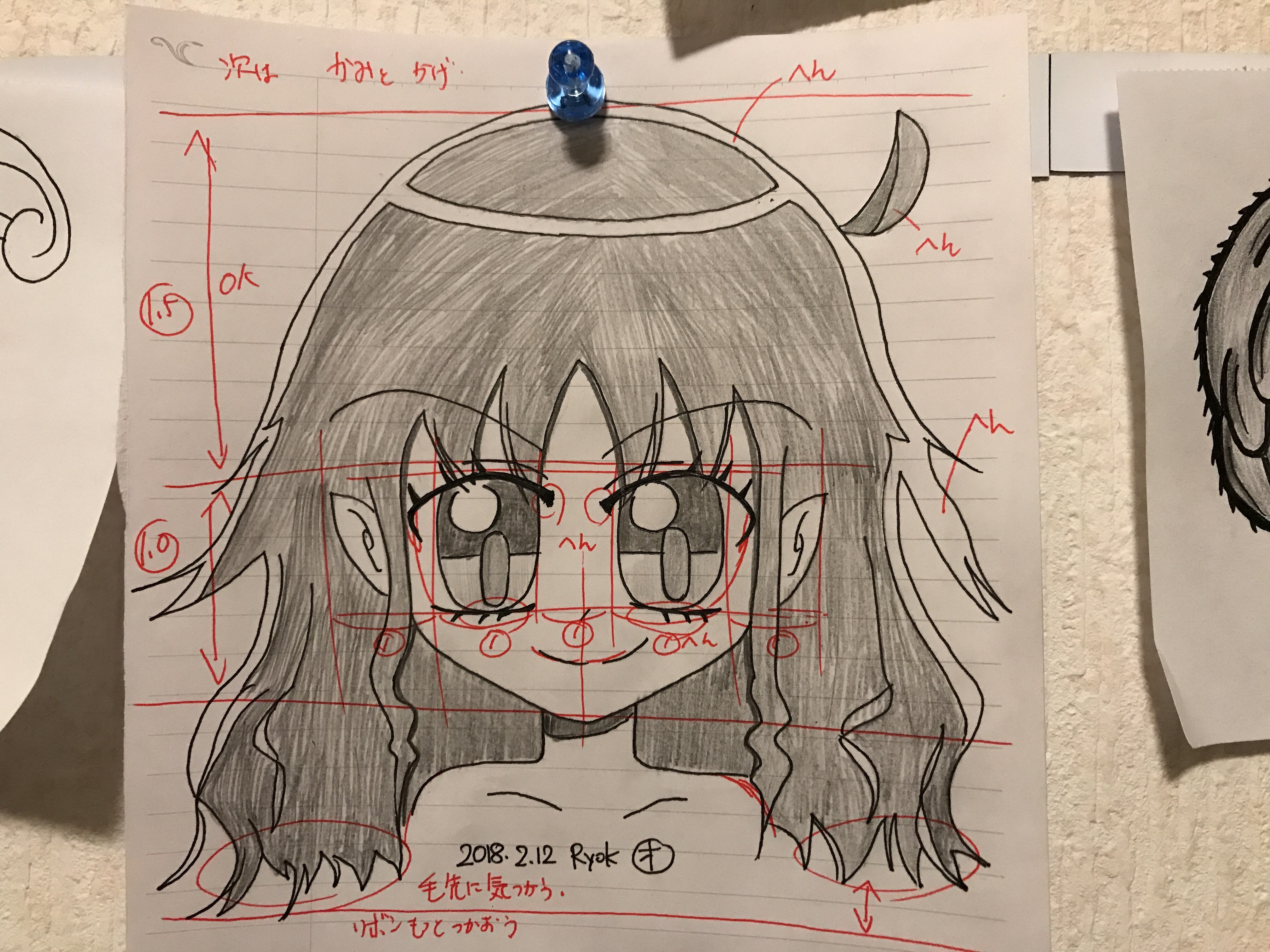 f:id:ryokryok:20180213223639j:image:w350