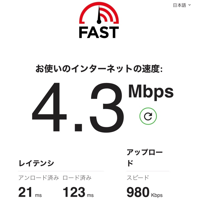 f:id:ryokryok:20200210221521j:image:w350