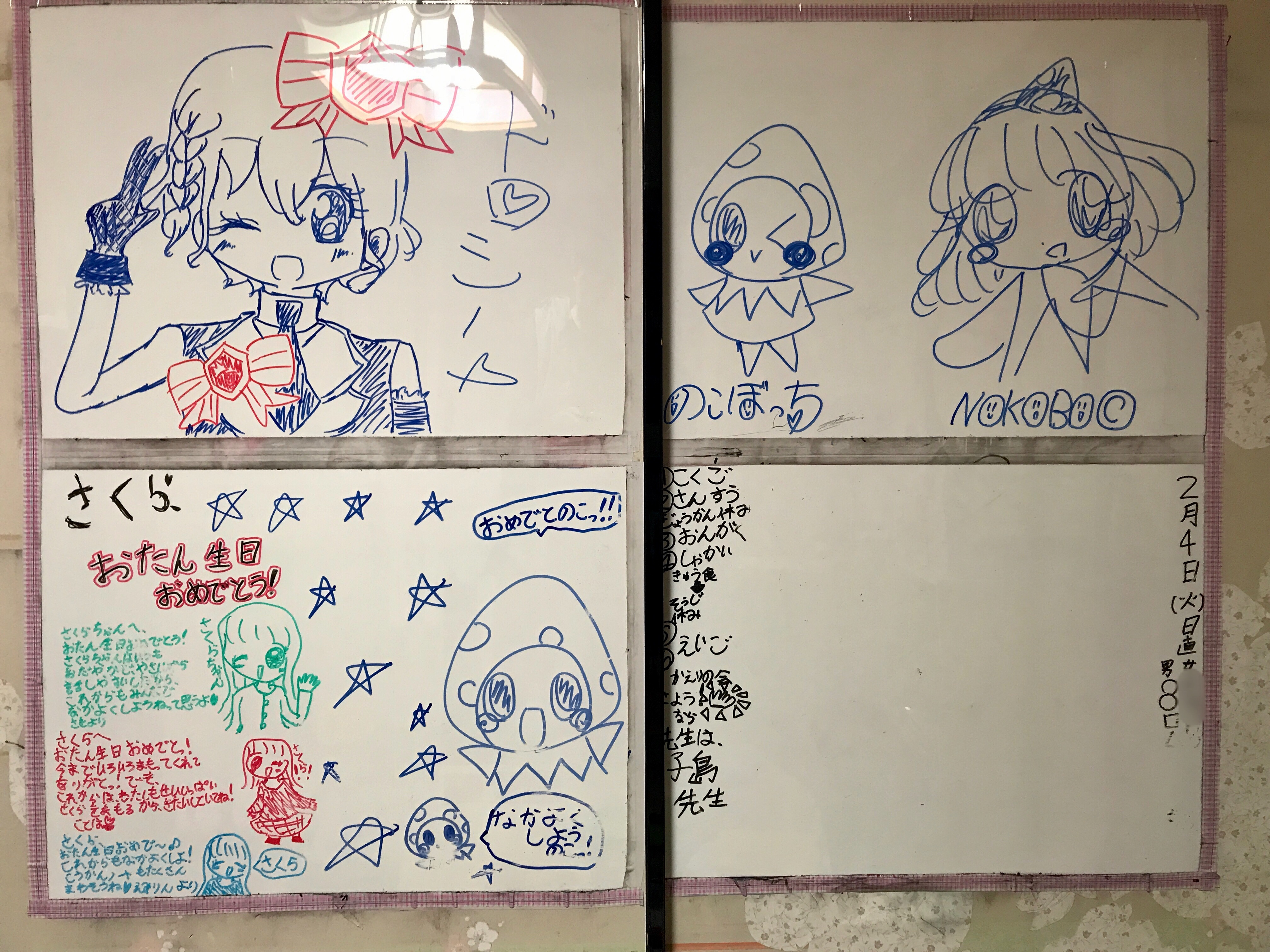 f:id:ryokryok:20200218215101j:image:w350