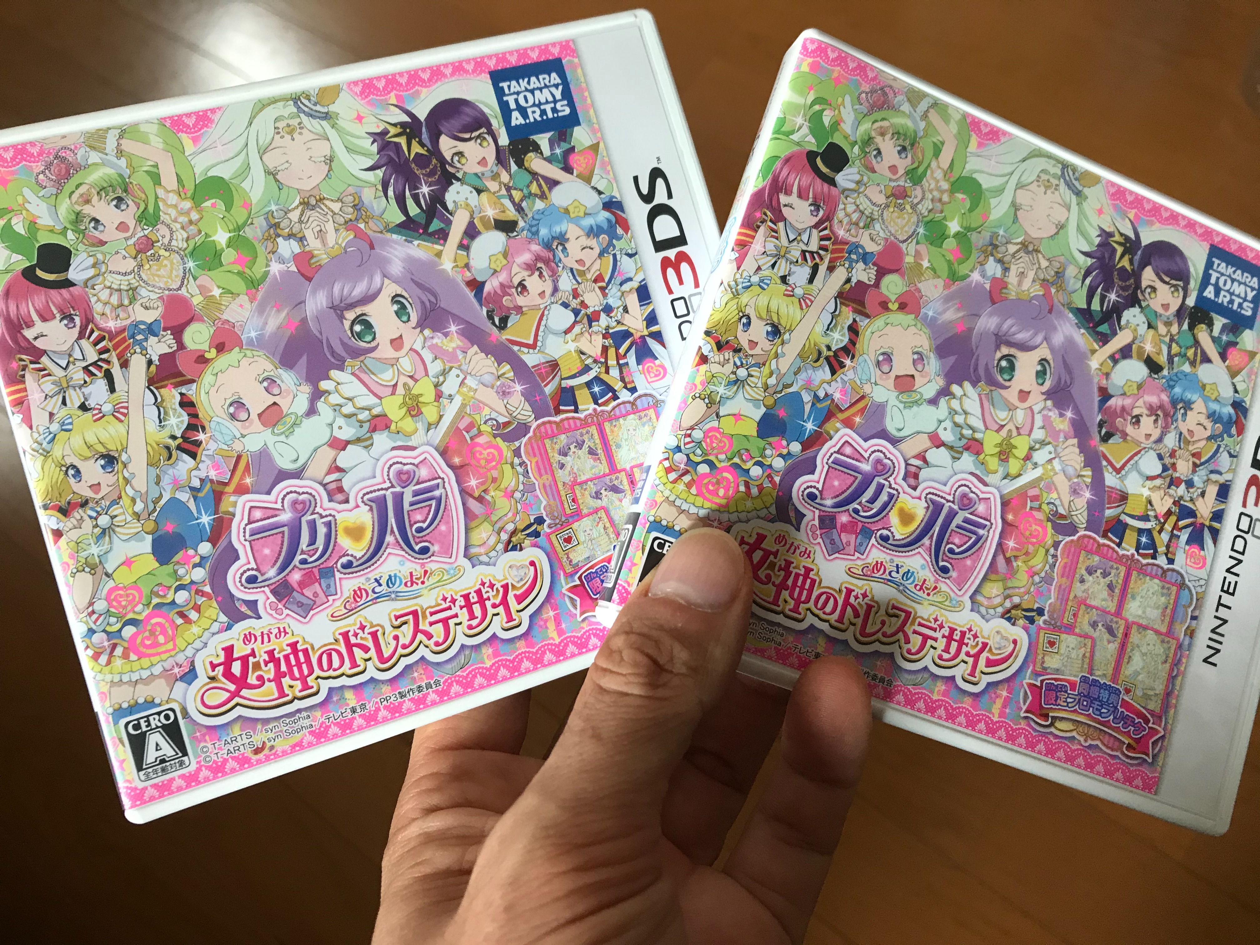 f:id:ryokryok:20200716171148j:plain:w350