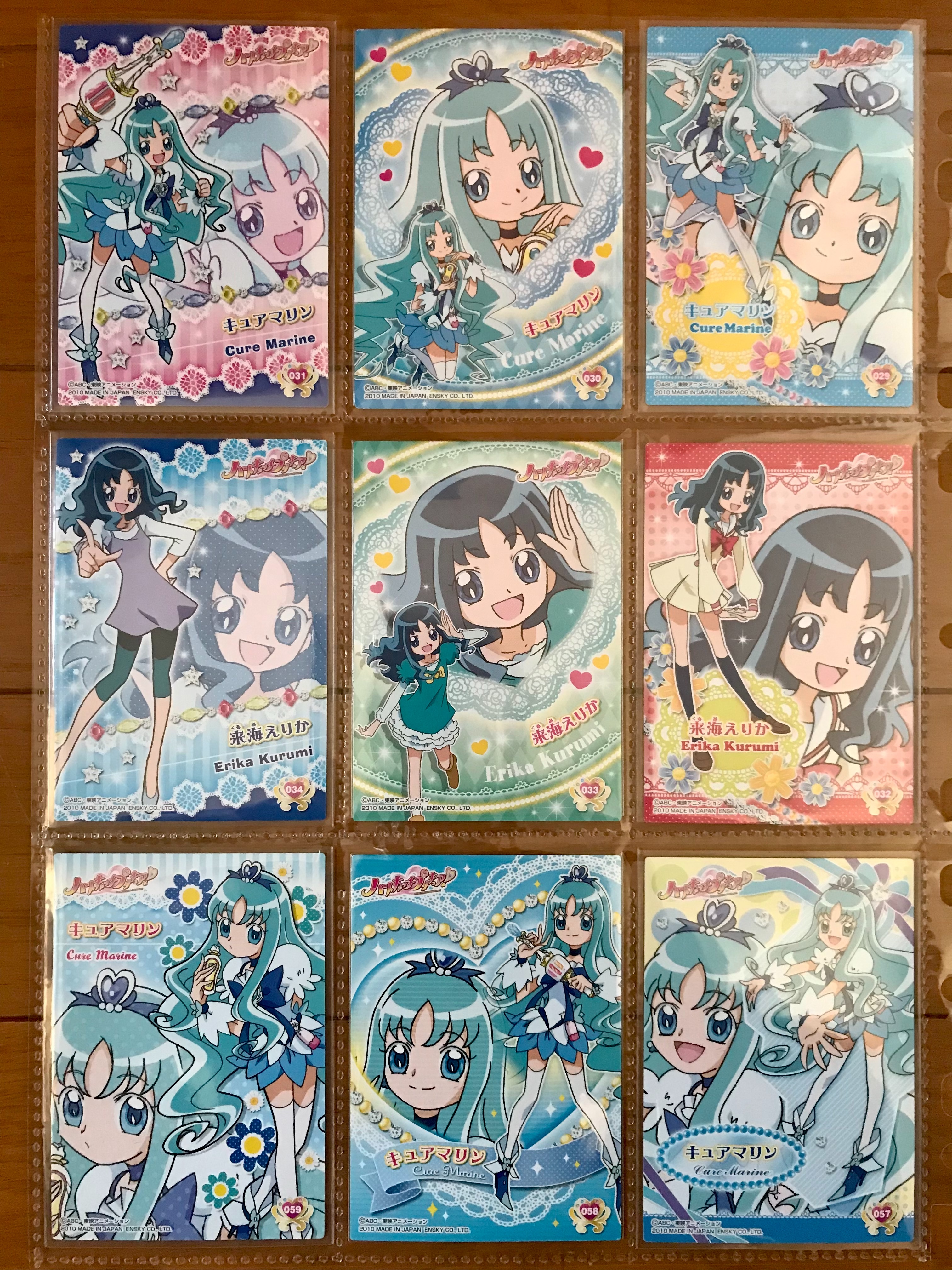 キラキラ トレーディング カードコレクション1〜4（来海えりか・キュア