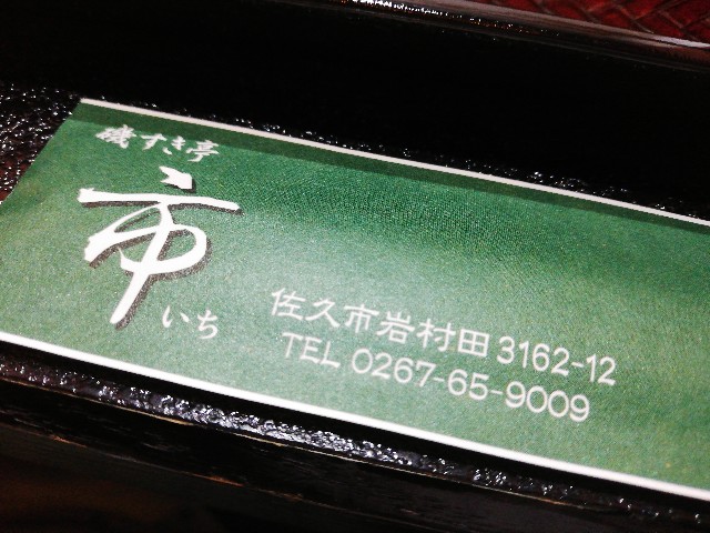 f:id:ryokuan:20210901135700j:image f:id:ryokuan:20210901135700j:image