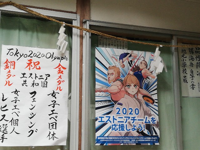 f:id:ryokuan:20210901154013j:image f:id:ryokuan:20210901154013j:image